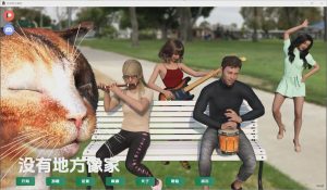 [SLG/汉化] 没有像家一样的地方 No Place Like Home Ch. 15 – Intelligence PC+安卓汉化版1G游戏中文版下载|无需安装解压即玩-绿色游戏网