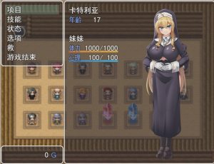 [RPG/汉化] 修女姐姐的力量来自Y魔 汝はY魔なりや V1.02云翻汉化版全CG2G游戏中文版下载|无需安装解压即玩-绿色游戏网