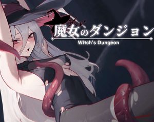[动作ACT/像素动态] 魔女的地下城 魔女のタンシ?ョン 机翻汉化版 1.65G游戏中文版下载|无需安装解压即玩-绿色游戏网