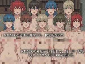 [探索RPG/动态] 異端審問官·白濁監獄 AI汉化版2G游戏中文版下载|无需安装解压即玩-绿色游戏网