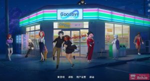 [精品SLG汉化]永恒不再 Goodbye Eternity v0.10.1 PC+安卓 中文汉化步兵版3G游戏中文版下载|无需安装解压即玩-绿色游戏网