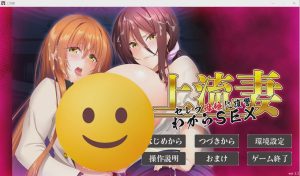 [ADV/中文] 上流之妻~向名流母女的复仇H AI汉化版+全CG存档★全CV1.5G游戏中文版下载|无需安装解压即玩-绿色游戏网