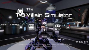恶棍模拟器The Villain Simulator V0.43官方中文步兵+作弊码游戏中文版下载|无需安装解压即玩-绿色游戏网