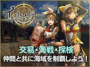 [战略SLG/经营养成] イル?ドー v1.04 日文版 1.4G游戏中文版下载|无需安装解压即玩-绿色游戏网