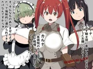 [日式RPG] 恶德监督官与战火的少女们 悪徳監督官と戦火の少女達 AI汉化游戏中文版下载|无需安装解压即玩-绿色游戏网