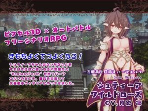 [沙盒RPG/高自由/像素3D] EcstasyForth v1.10 精翻汉化完整版 3.3G游戏中文版下载|无需安装解压即玩-绿色游戏网