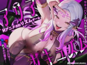 [SLG/PC/AI汉化] アリアサキュズム v1.1游戏中文版下载|无需安装解压即玩-绿色游戏网