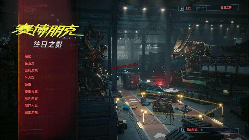 赛博朋克2077 V2.12往日之影H魔改版：最强光追+维秘内衣游戏中文版下载|无需安装解压即玩-绿色游戏网