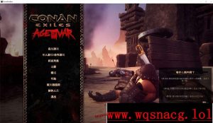 流放者柯南V7.0 H版:你是蛮荒的王 快来建后宫游戏中文版下载|无需安装解压即玩-绿色游戏网