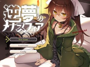 [爆款RPG] 逆梦的梅纳斯菲亚（逆夢のメナスフィア）V1.0 AI汉化 3G游戏中文版下载|无需安装解压即玩-绿色游戏网