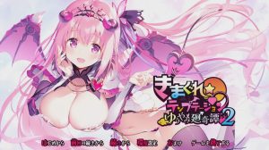 [拔作ADV/纯爱/PC] きまぐれテンプテーション2 ゆうやみ廻奇譚 V1.0 AI汉化+存档2.4G游戏中文版下载|无需安装解压即玩-绿色游戏网