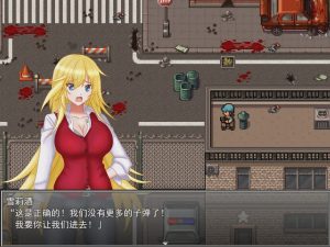[RPG/汉化] NTR生存游戏 Z NTRサバイバル Z V1.07 云翻版全CG2.1G游戏中文版下载|无需安装解压即玩-绿色游戏网