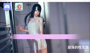 [SLG/汉化] 银荡的性生活 Slutty Sex Life [v0.02 Demo] 汉化版1.5G游戏中文版下载|无需安装解压即玩-绿色游戏网