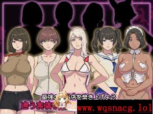 [经营SLG/汉化/动态]SUCCUBUST·魅魔サキュバスト AI汉化版+存档1.2G游戏中文版下载|无需安装解压即玩-绿色游戏网