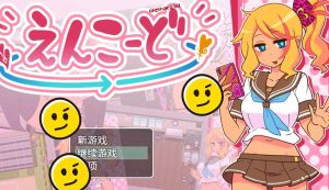 [RPG/汉化] 帮助别人女朋友1.0 PC+安卓汉化版800M游戏中文版下载|无需安装解压即玩-绿色游戏网