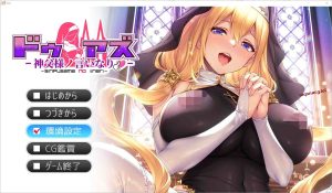 [SLG/汉化] 服从神父命令的索菲亚 ドゥアズ~神父様ノ言いなり~AI汉化版+全CG存档3.5G游戏中文版下载|无需安装解压即玩-绿色游戏网