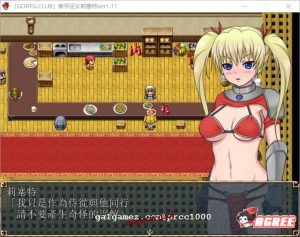 【RPG/汉化/西瓜肚】春孕巫女莉塞特 V1.11精翻汉化版+攻略+存档游戏中文版下载|无需安装解压即玩-绿色游戏网