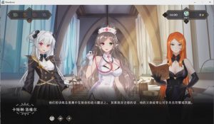 【卡牌肉鸽SLG/沙盒后宫/全动态】异世界浪子：床榻春宫（WANDERER: Broken Bed） V0.8 机翻2G游戏中文版下载|无需安装解压即玩-绿色游戏网
