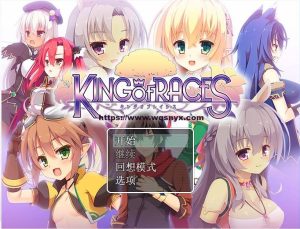 [RPG/汉化] 种族之王：KING OF RACES Ver1.0.0汉化版 800M游戏中文版下载|无需安装解压即玩-绿色游戏网