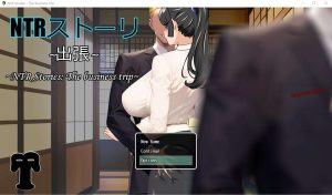 [RPG/汉化] NTR故事-出差 NTRストーリ- 出張 官方中文版+全回想存档游戏中文版下载|无需安装解压即玩-绿色游戏网