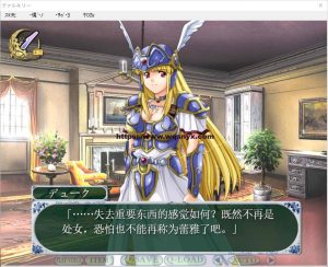 [ADV/汉化] 战女神瓦尔基里「我将一切都献给你」AI汉化版+全CG存档1.4G游戏中文版下载|无需安装解压即玩-绿色游戏网