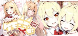 [日式ADV] ら?ぶ?ら?ぶ?調教 ふたご姉妹 官方中文版 [400M]游戏中文版下载|无需安装解压即玩-绿色游戏网