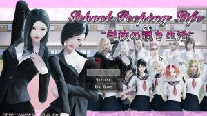 【RPG精翻】学校偷窥生活-裙下的玩具-修复版PC+安卓1G游戏中文版下载|无需安装解压即玩-绿色游戏网
