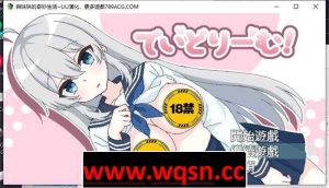 【互动SLG/汉化/像素动态】与妹妹的奇妙生活 云翻汉化版1G游戏中文版下载|无需安装解压即玩-绿色游戏网