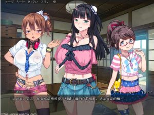 [拔作ADV/汉化] 和三名小恶魔的银汁夏日！ DSKBJCS☆-AI汉化版 800M游戏中文版下载|无需安装解压即玩-绿色游戏网