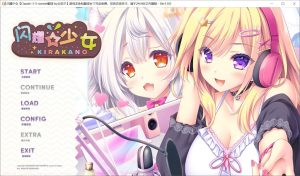 [拔作ADV/汉化]あざらしそふと海豹社闪耀少女 きら☆かのAI汉化版+全CG存档1.5G游戏中文版下载|无需安装解压即玩-绿色游戏网