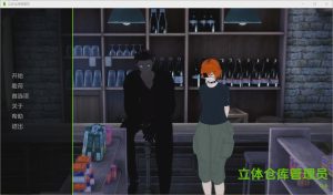 [SLG/汉化]维度存储管理器 Dimensional Store keeper [v0.6] PC+安卓汉化版2.2G游戏中文版下载|无需安装解压即玩-绿色游戏网