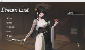 [SLG/汉化] 欲之梦 V1.1.9 官方中文步兵版+存档 15G游戏中文版下载|无需安装解压即玩-绿色游戏网