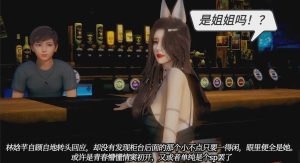 [3D漫画] 插着电动棒的嫂子桌下为我撸 一切因他而起1-24番外 [2091P+800M]游戏中文版下载|无需安装解压即玩-绿色游戏网