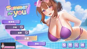 [SLG/汉化] 夏日为你演示 Summer For You DEMO v0.5.1 PC+安卓官方中文步兵版1G游戏中文版下载|无需安装解压即玩-绿色游戏网