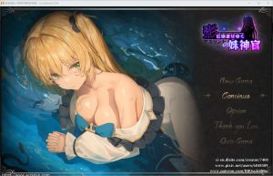 [RPG/官中] 影色渐染 ~阿斯林顿的妹神官~V0.301-官方中文版游戏中文版下载|无需安装解压即玩-绿色游戏网