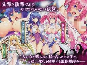 [拔作ADV/] 魔法少女フーワ～触手狂精姦～+特典v1.0 AI汉化版+全CG存档 [2.5G]游戏中文版下载|无需安装解压即玩-绿色游戏网