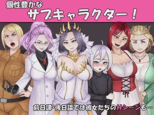 [探索RPG] 悪虐女帝BAD END√ PC+安卓 AI汉化版 [1.6G]游戏中文版下载|无需安装解压即玩-绿色游戏网