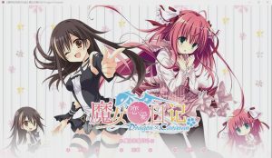 [SLG/中文/动态] 魔女恋爱日记 Dragon×Caravan 汉化硬盘版附主篇 5.5G游戏中文版下载|无需安装解压即玩-绿色游戏网