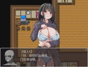 [RPG/汉化] 逃离民宿1.0 PC+安卓汉化版1.5G游戏中文版下载|无需安装解压即玩-绿色游戏网