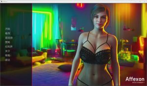 [SLG/汉化] 阿菲克森 Affexon v0.3a PC+安卓汉化版 4.7G游戏中文版下载|无需安装解压即玩-绿色游戏网