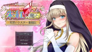 [回合RPG] 圣女萨莎与朱红魔石 聖女サーシャと朱紅の魔石 v1.094 AI汉化 [2G]游戏中文版下载|无需安装解压即玩-绿色游戏网