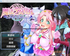 [RPG/汉化] 魔法少女莉卡与怪物化地下城 1.0 PC+安卓AI汉化版 1.2G游戏中文版下载|无需安装解压即玩-绿色游戏网