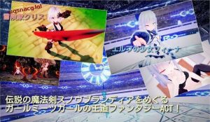 [3D动作ACT] 苍雪布兰蒂亚 Snow Brandia スノウブランディア v240221 DL官中 [2.8G]游戏中文版下载|无需安装解压即玩-绿色游戏网