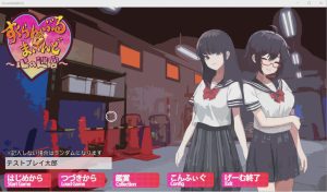 [3D探索/RPG] 3D×エロ脱出ゲーム すくらんぶる·まいんど～心の迷宮V1.4 1.2G游戏中文版下载|无需安装解压即玩-绿色游戏网