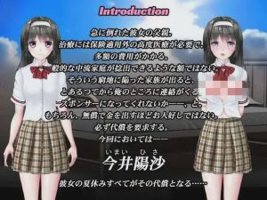 [互动SLG/动态] 买下那个姑娘的整个夏天 あの娘の夏は俺が全部買い占めた 正式版 生肉 [500M]游戏中文版下载|无需安装解压即玩-绿色游戏网