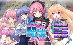 [SLG/异种X] TOKAI Girl -Block Breaking RPG 闘壊ガール-ブロック崩しRPG v1.8.0.3 Steam官方中文版 [2G]游戏中文版下载|无需安装解压即玩-绿色游戏网