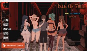 [SLG/汉化] 秋之岛 Isle of Fall [v0.2] PC+安卓汉化版 1.9G游戏中文版下载|无需安装解压即玩-绿色游戏网