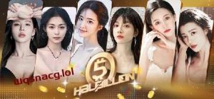 开局五个亿 v1.0.0官方中文正式版游戏中文版下载|无需安装解压即玩-绿色游戏网