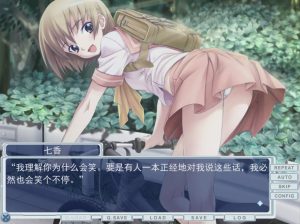 [ADV/汉化] 交错频道：CROSS?CHANNEL 精翻汉化復刻版+整理故事 1.3G游戏中文版下载|无需安装解压即玩-绿色游戏网