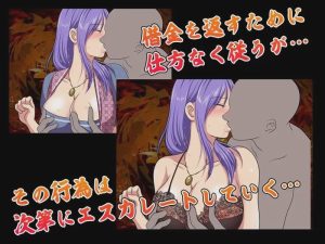 [探索RPG]借金妻の肉欲返済V1.0 PC+安卓 AI汉化游戏中文版下载|无需安装解压即玩-绿色游戏网